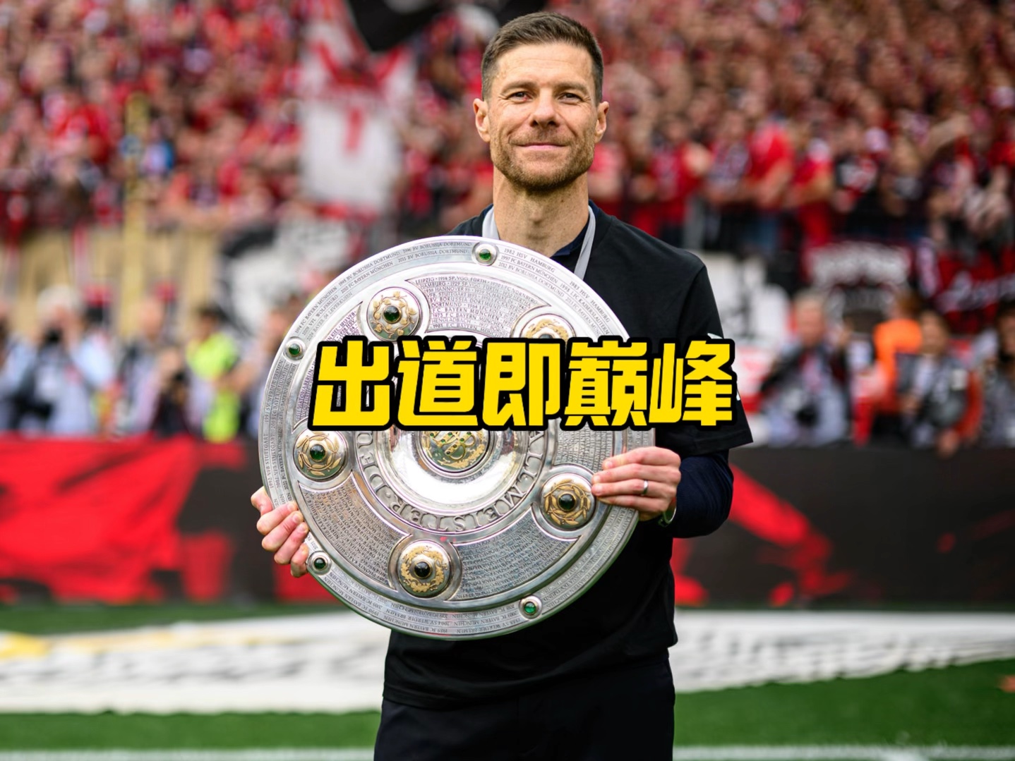 突破能力与